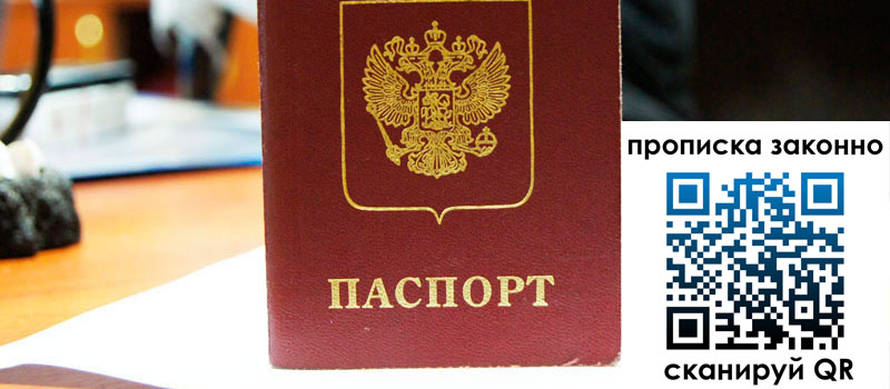 в Поворино height= регистрация в Поворино