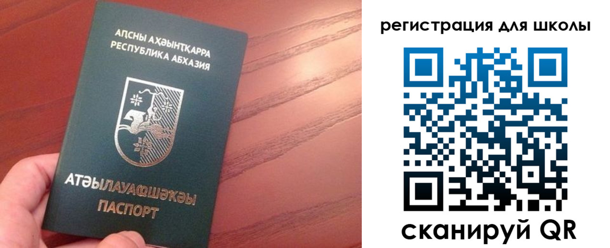 временная регистрация недорого в Поворино