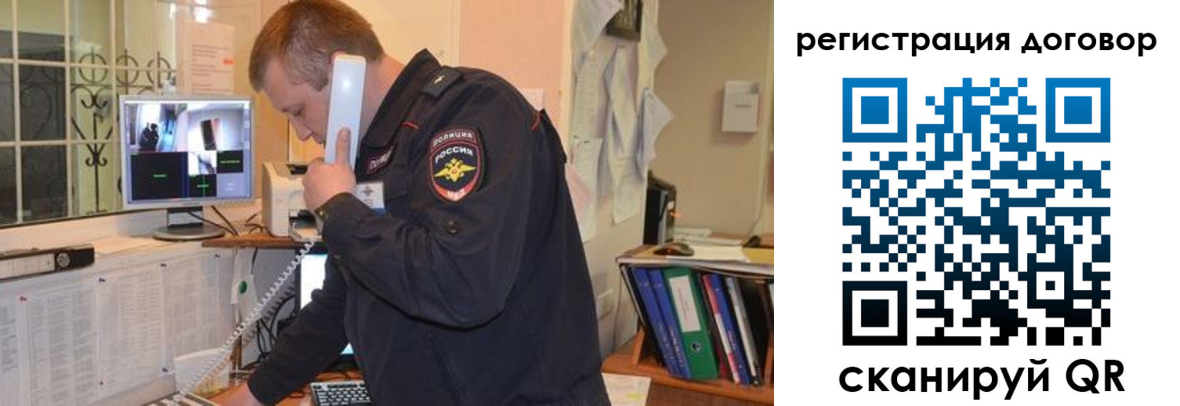 временная регистрация надежно в Поворино